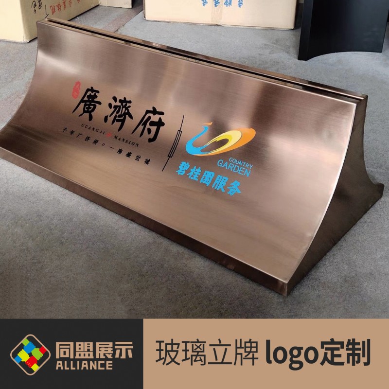 商场玻璃立牌不锈钢水牌r广告展示牌丽屏展架立式落地宣传海报架