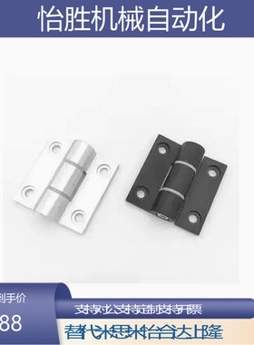 HFK22 HFK21-60/60A/60B 阻尼碟形铰链 扭矩可调型 铝合金合页