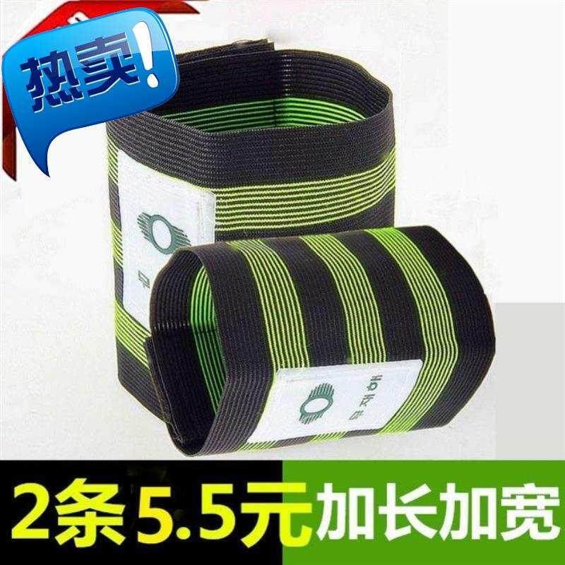自行2车骑行绑腿带户外s登山束裤带健身施工地松紧裤脚裤腿扎加宽