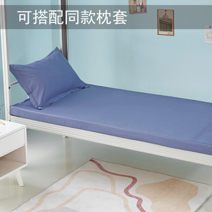 纯色床笠单件学生宿舍全棉单人薄垫床垫套罩蓝色床罩90x190cm