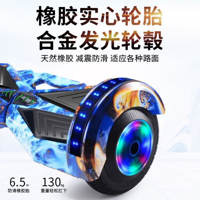 平衡车儿童6一8-12新品电动4岁5岁以上6岁到8岁10岁2022新款