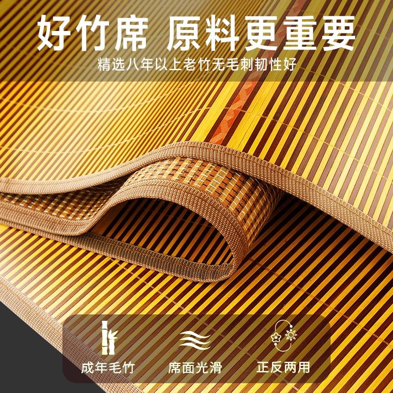 新款销凉席竹席夏季学生宿舍上下铺0.9米床单人草席子家用寝室1.2,床上用品,竹席,淘宝优惠券,粉丝福利购,淘宝优惠卷