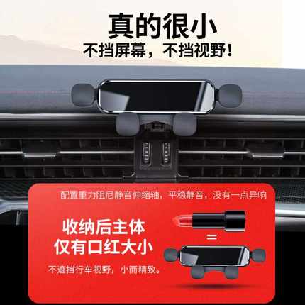 标致408+308+4008+508L+5008+3008专用汽车载手机支架配件用品