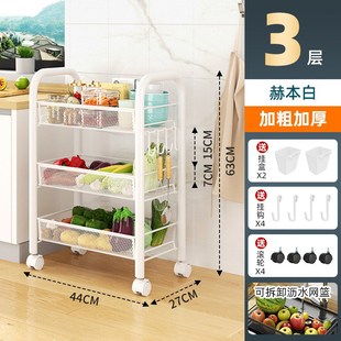 厨房置物架家用收纳置物架子落A地多层用品大全小推车多功能蔬菜