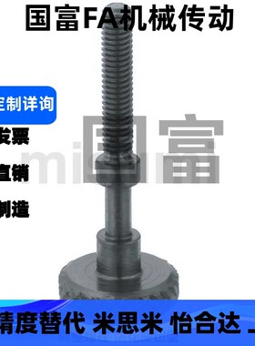 AJSTKM3/4/5/6/8调整螺栓 滚花旋钮型 手拧螺螺丝 PAZ62 镀镍