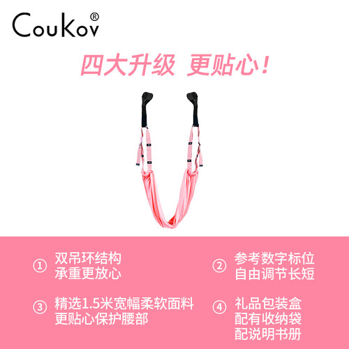 家用儿童舞蹈压j腿神器把杆一字马韧带拉伸学生后弯练功下腰训练