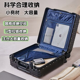 行李箱18寸小型登机箱男女学生轻便旅行箱短途旅行出差迷你密码箱