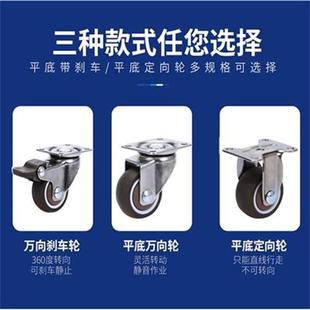 万向轮1寸1e.25寸1.5寸2轮C脚寸煞车静J具家音轮橡胶定向Z轮 新品