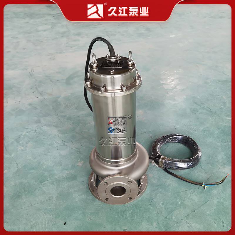 今年流行轻型304不锈钢堵无塞潜水排污泵 200/382小型轻便污水泵