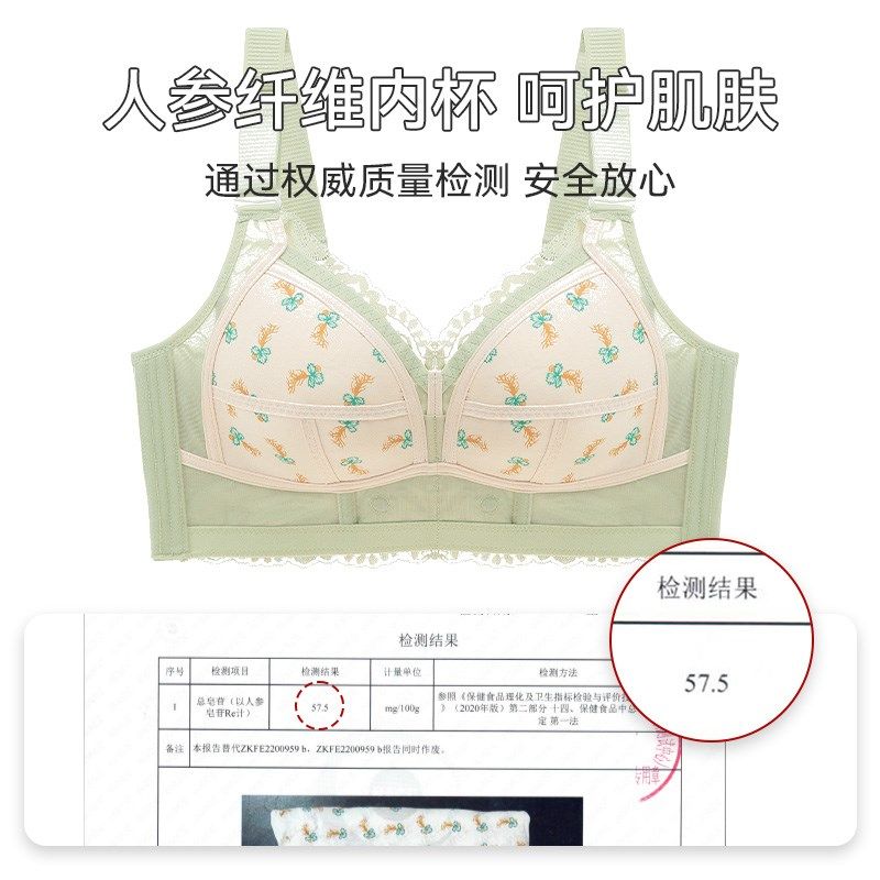 收副乳调整型内衣聚拢防下垂全罩杯夏季薄款大胸显小上托大码文胸
