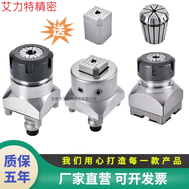 ER32锁嘴夹头EDM火花机筒夹erowa锁咀式3R加长圆柱形铜工电极夹具