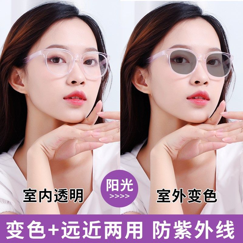 智能变色老花镜变焦看远中近三用墨镜一体渐变多焦老光太阳眼镜女