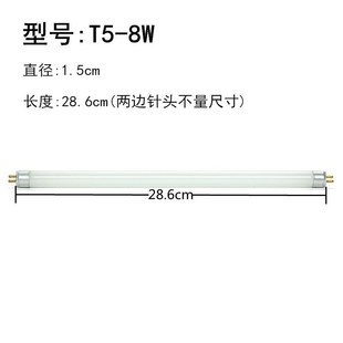 纳迪森灭蚊灯管粘捕式 灭蝇灯灯管灯架餐厅饭店商铺用诱蝇灯管蓝紫