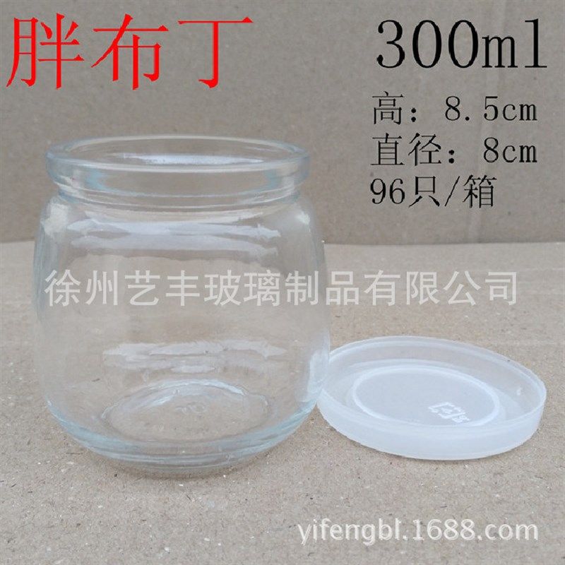 100ml 200ml 3q00ml 胖布丁瓶奶瓶 玻璃果冻酸奶杯 带盖 耐高温,橡塑材料及制品,玻璃容器/玻璃瓶,淘宝优惠券,粉丝福利购,淘宝优惠卷