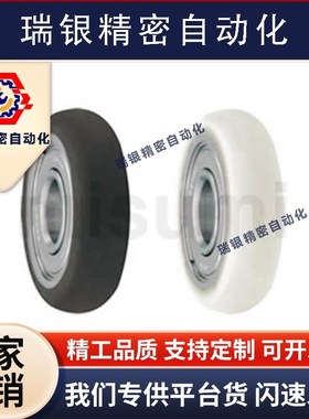 工程塑料轴承 EUBHS EUBB EUBH EUBS EUB22 24 30 35 U形槽型