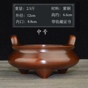 三足紫铜香炉手工冲耳宣德铜香炉纯铜供奉佛家用室内熏香炉纯紫铜
