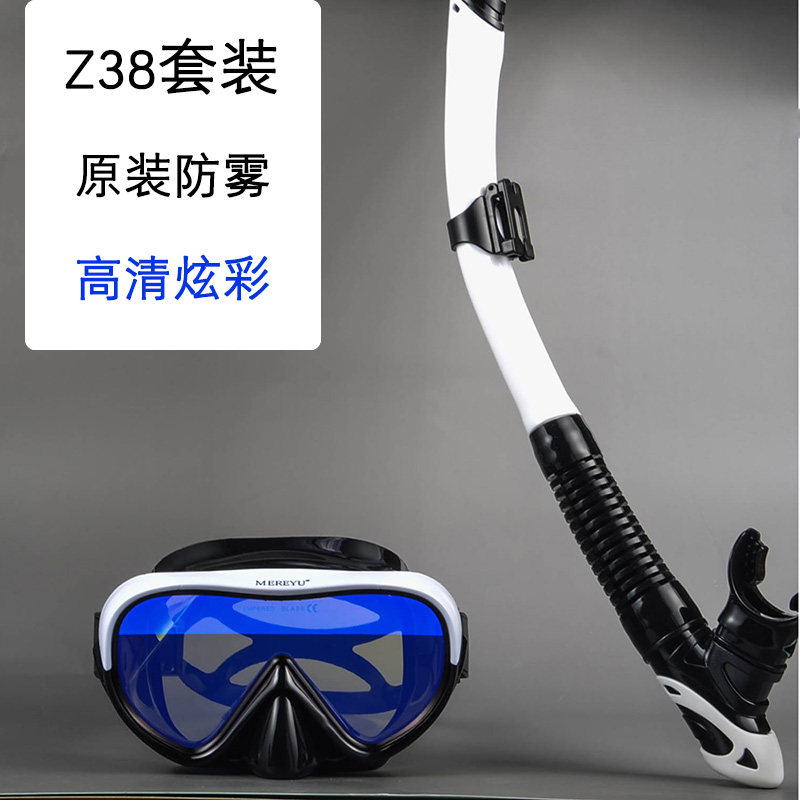 现货潜水镜呼吸管套装浮潜三宝y面罩面镜装备防雾干式近视男女儿