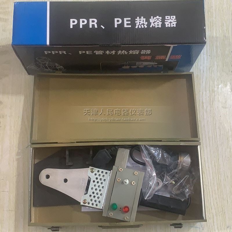 。热熔器PPR2P0-2热熔机PR管材熔接器工程家用塑焊水管接口对接器