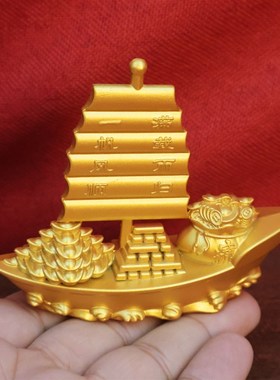 龙年一帆风顺帆船龙船金色招财摆件办公室玄关开业乔迁镇宅装饰品