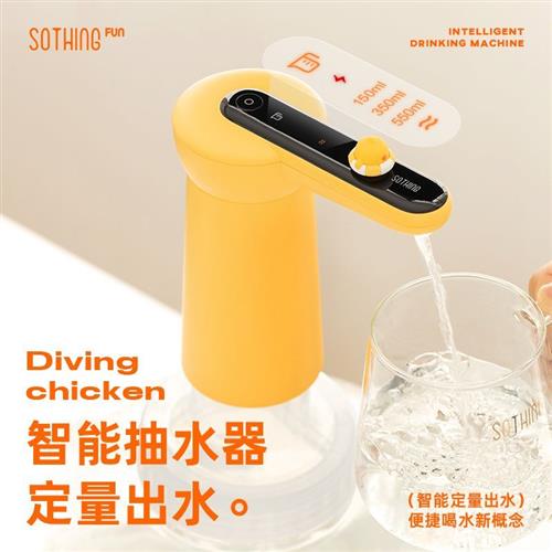向物 电动抽水器桶装水吸水器自动上水器大桶饮水器压水器饮水机