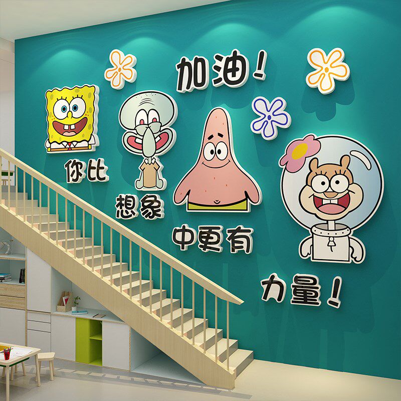你好闪光的小孩贴纸幼儿园墙面装饰环创海洋主题成品教室文化布置