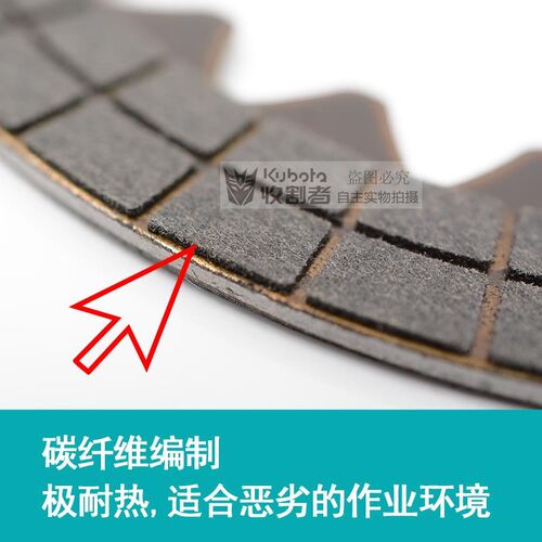 久保田988收割机988配件变速箱摩擦片变速器摩擦板压力板钢片原车