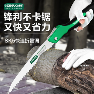 快速锯树锯子园林果树修枝手锯木工折叠锯木头手据家用伐木锯手持