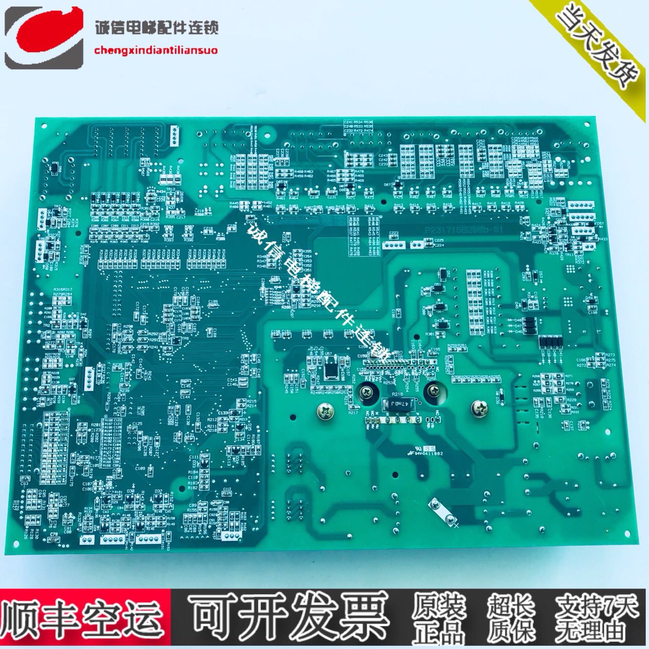 门机板P231715B000G02/G03/G12/G13/G22/G33/G99G53全新原装现货