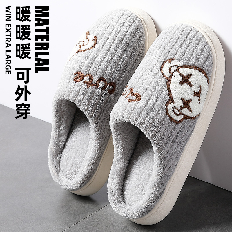 棉拖鞋2023新款男士秋冬季踩y屎感加厚底毛绒室内家居家用休闲棉