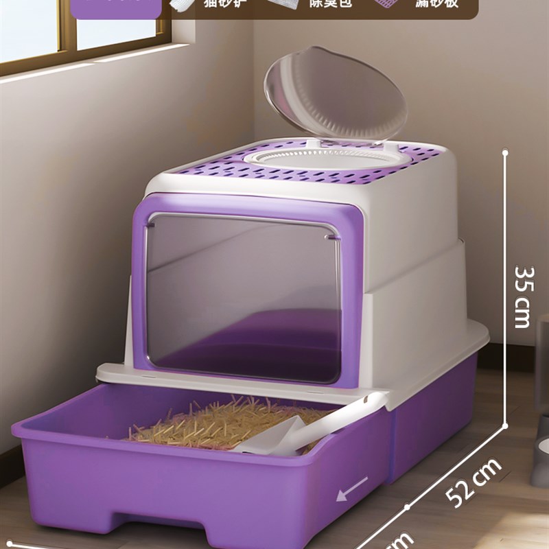 猫咪猫砂盆超大号全封闭式厕所猫沙盆F子幼猫防外溅屎盆砂盘智辛