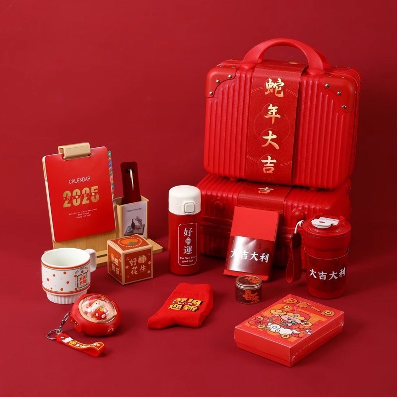 2025年蛇年新款年会礼品公司礼品定制LOGO企业礼品U实用送员工礼