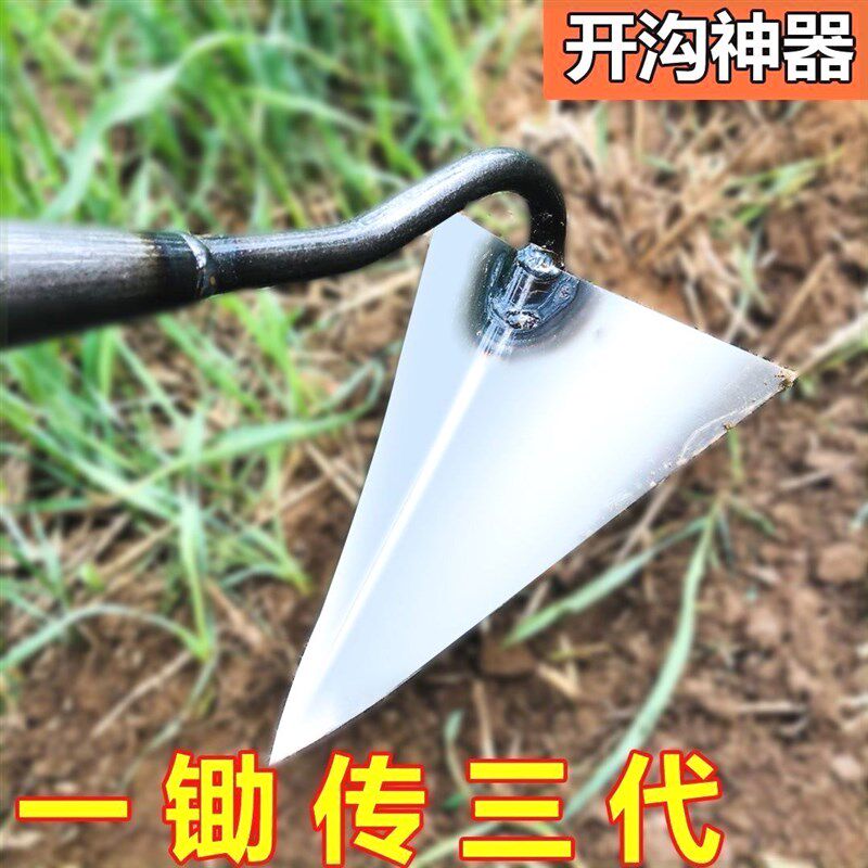 速发挖沟神器开沟新款开沟锄头人工开沟神器三角手拉犁农用三角形