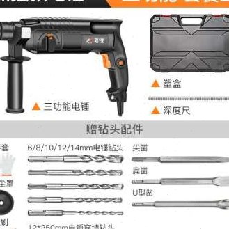 新品新品冲击钻电锤钻两用加工多功能F大功率家用电P动轻型电镐电