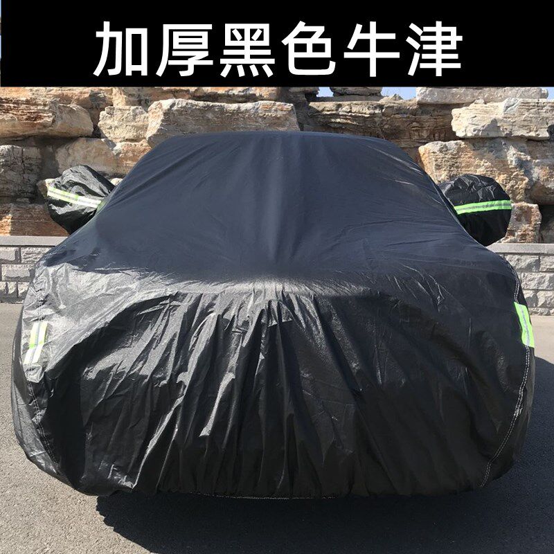 速发2023款五菱缤果专用车衣车罩防晒防雨棚遮阳新款盖车蓬布电动
