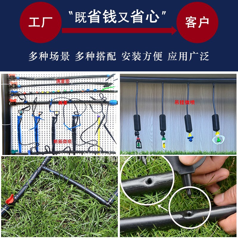 喷灌pe灌溉水管滴灌微喷毛管喷灌主支管1寸20 32 4分6分防晒水管