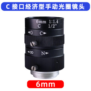 视觉检测C口e500万工业相机镜头25mm工业镜头4mm16mm75m定焦VM现