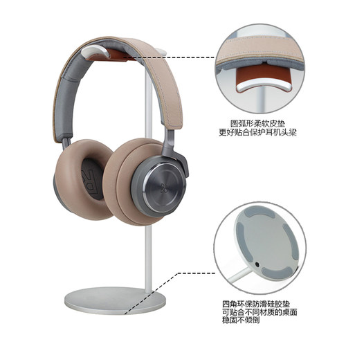 耳机支架头戴式实木质挂架电竞创意耳机架子电脑放置收纳耳麦托架