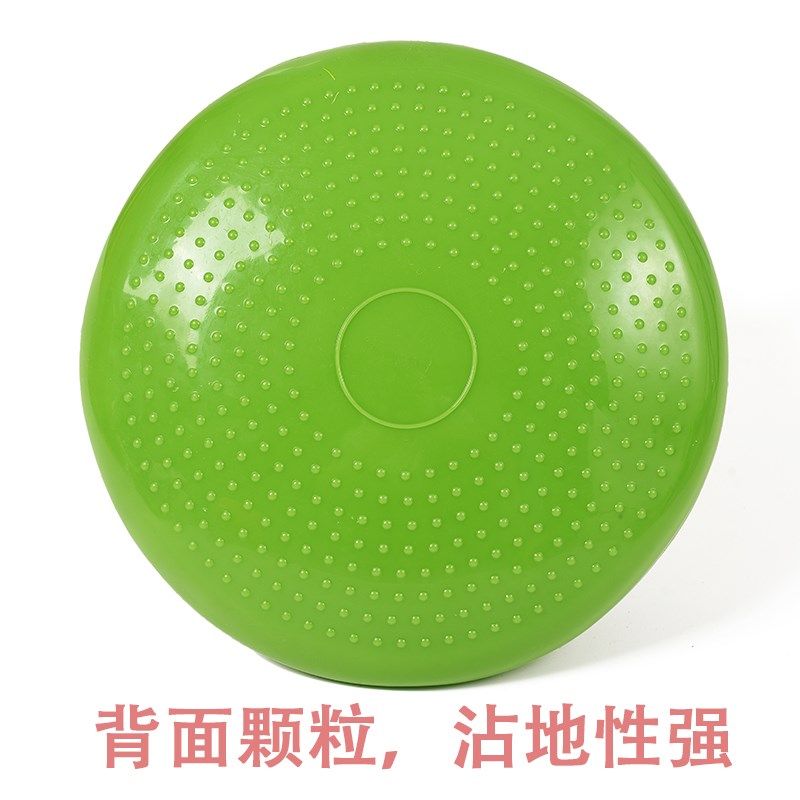 振轩瑜伽平衡垫气垫康复训练儿童平衡盘脚踩按摩球盘脚踝锻炼器,运动/瑜伽/健身/球迷用品,平衡垫/球/盘,淘宝优惠券,粉丝福利购,淘宝优惠卷