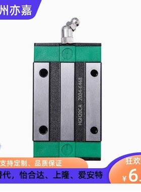 直线导轨滑块 EGH EGW EG HGH HGL 15 20 25 30 CA CC SA HA SC
