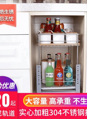 350橱柜拉兰304不锈钢450调味平篮400拉栏底下轨道阻尼抽屉拉现货