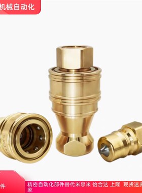 压阀型快速管接头QBPFC QBPFCH QBPFS QBPFSH1 2 3 4 5 QBSFSH