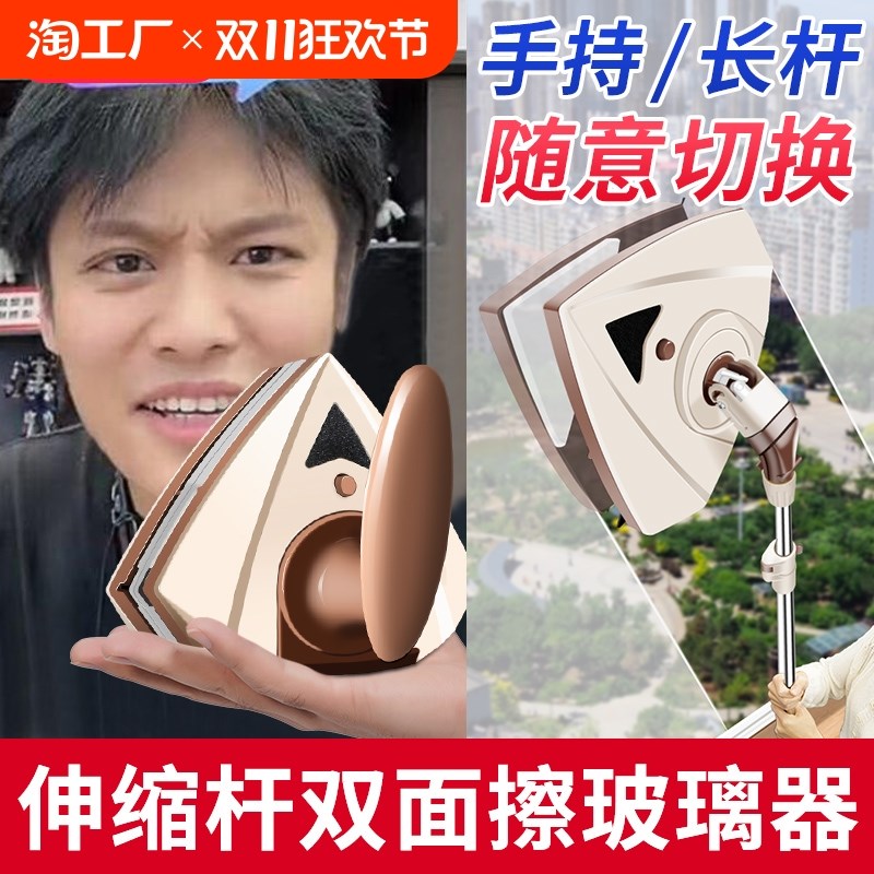 擦玻璃神器家用高层o窗外玻璃刮清洁万能双面擦洗保洁家政工具