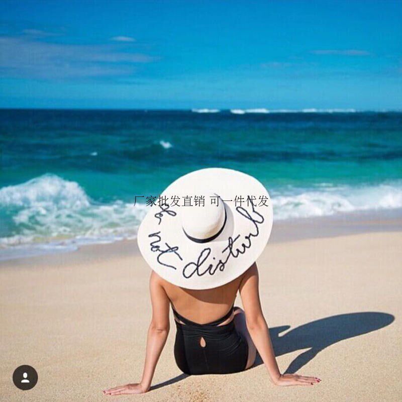 团队定制帽子亮片字母大檐草帽女夏天遮阳帽子大沿帽海边沙滩度假