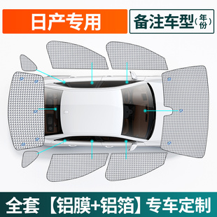 汽车防晒隔热遮阳挡车窗遮阳帘前挡风玻璃L前档罩神器太阳板小车