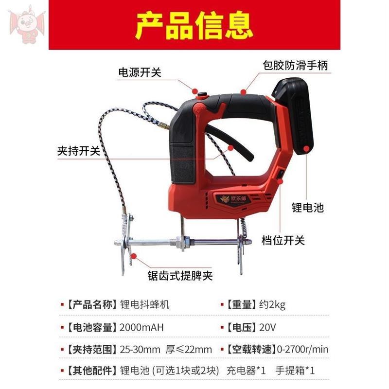 抖蜂机电动无线充电款取蜜专用送锂电池脱蜂机器摇蜜养蜂工具扫峰