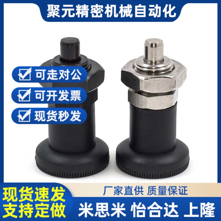 分度销 旋钮柱塞 短螺纹 弹簧销 PXSA PXSK PXRA PXRK 现货VCN216