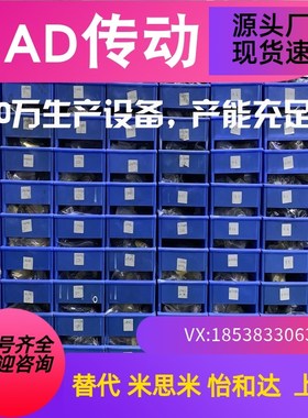 怡HE达轴承止动销L尺寸型BKT31 32 36凸肩轴承带轴杆