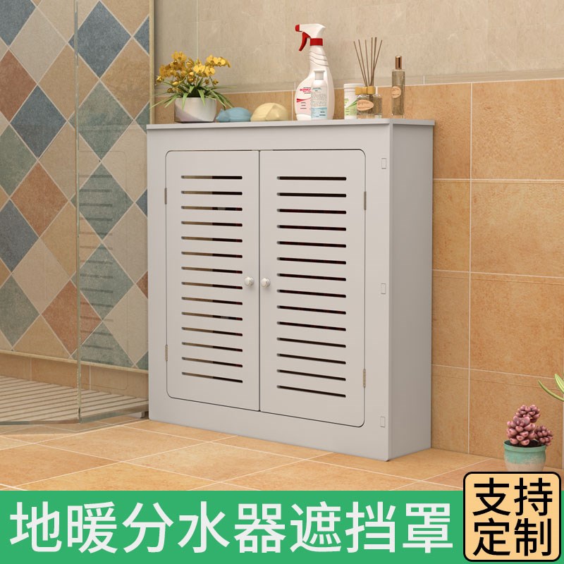 地暖分水器遮挡罩l浴室老式暖气片遮挡柜下水道管装饰遮丑箱免打