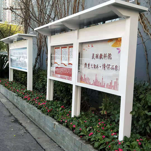 不锈钢宣传栏告示橱窗户外公告牌车站广告牌公示栏展示架电动车棚