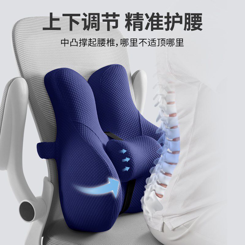 腰靠护腰靠垫工位久坐神器办公室坐椅垫腰枕腰部支撑椅子靠背,居家布艺,腰靠垫,淘宝优惠券,粉丝福利购,淘宝优惠卷